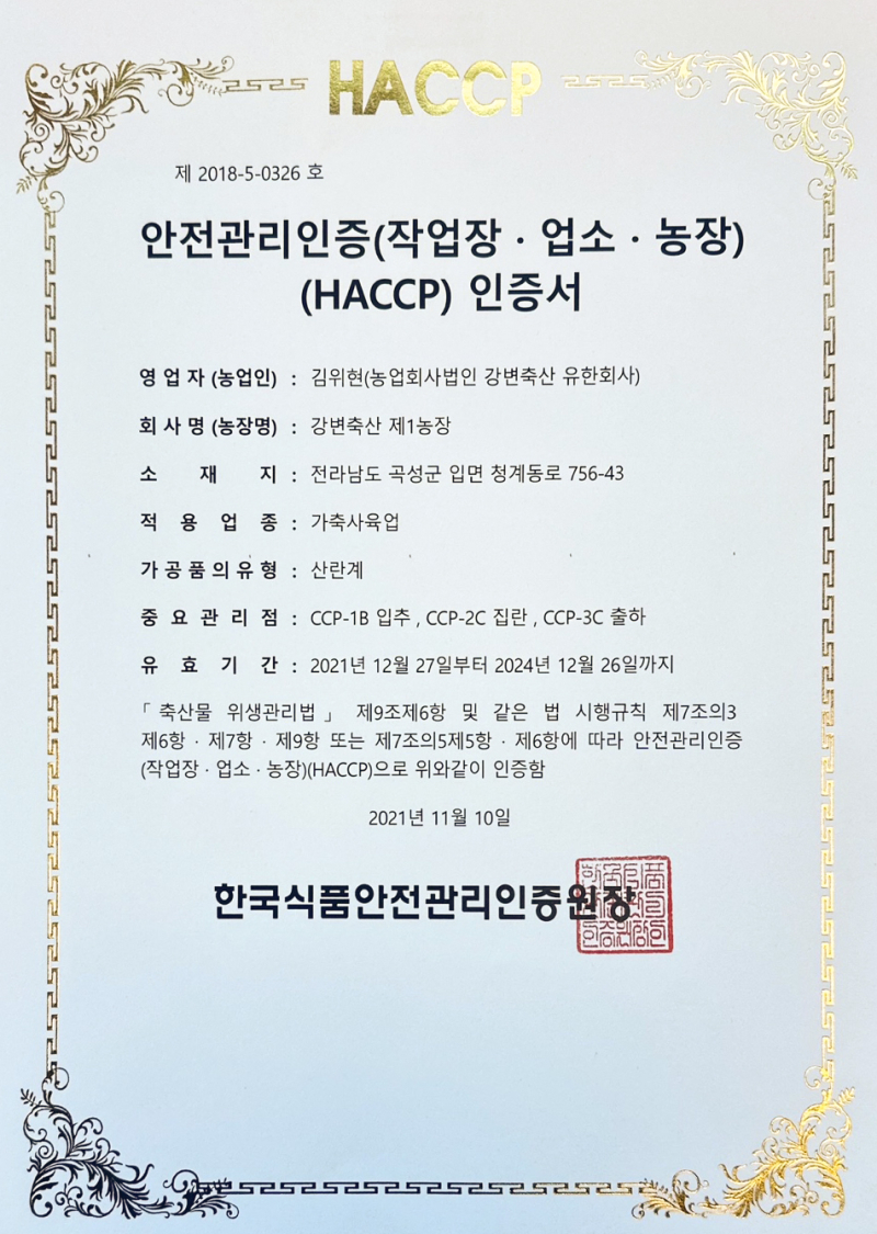 첨부된 이미지파일
