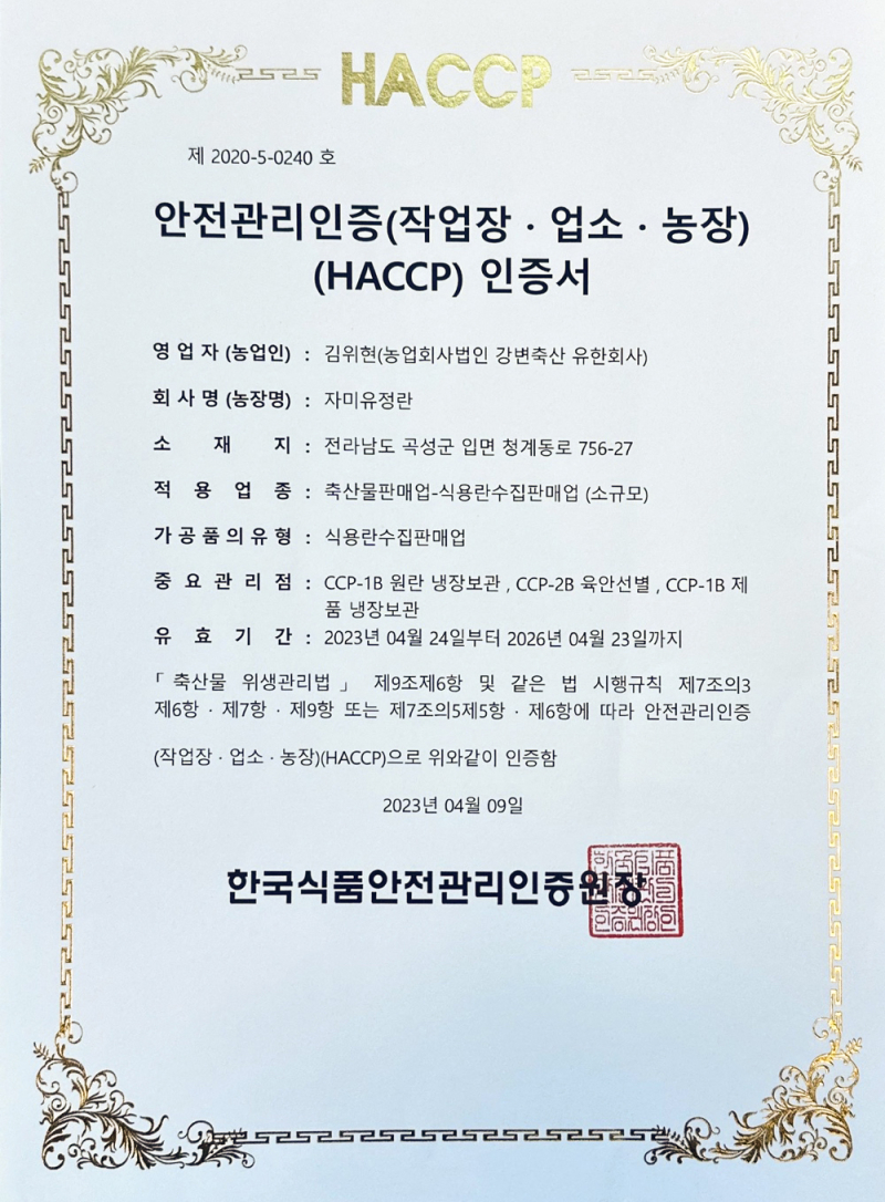 첨부된 이미지파일
